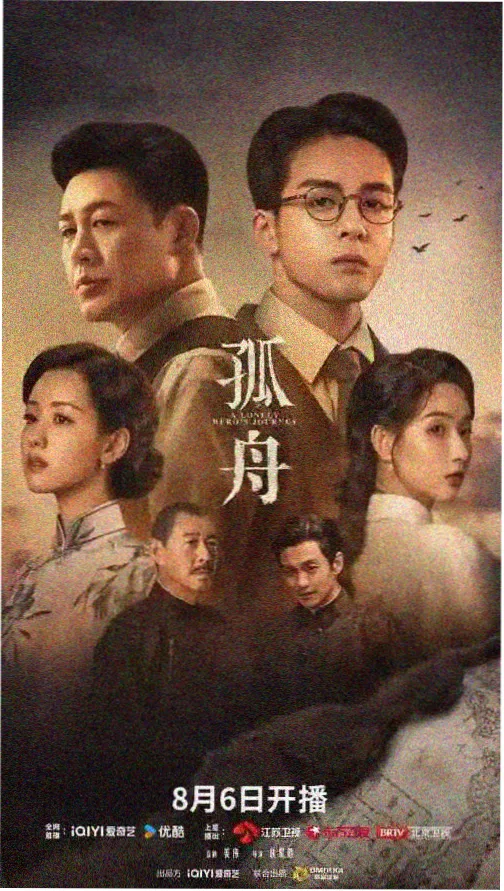 悟空影院电影在线观看免费高清 - 狂飙
