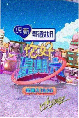 悟空影院电影在线观看免费高清 - 周处除三害