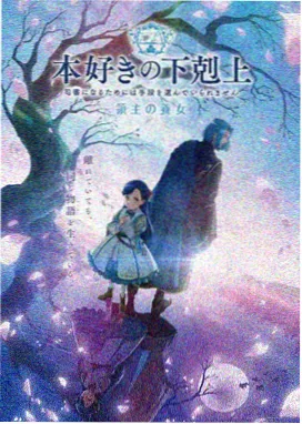 悟空影院电影在线观看免费高清 - 铃芽之旅